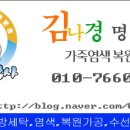 베스트손세차 이미지