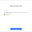 SWICTH 이미지