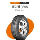 타이어프로 수완점 이미지