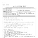 공릉2빗물펌프장 이미지