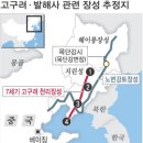 천리장성 이미지