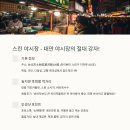 먹거리끝판왕 이미지