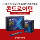 온누리양지약국 이미지