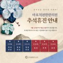 마포척편한한의원 이미지