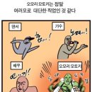 더 화이트 라운지 무대인사 (시험 이틀 전에 일남 보러가기)