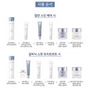 하나스킨케어 이미지