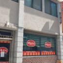 재흥분식 네이버블로그