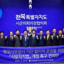 개정 이미지