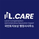 민원114행정사사무소 이미지