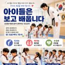 삼성 효 태권도장 네이버블로그
