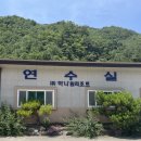 5768 | 전주근교,대전근교[운주계곡] - 하림치킨집🐔 위치/가격 정보