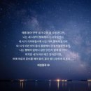 악동떡볶이수완점 | 치열한 이 세상에 살아남는 법 ~~ㅋㅋ