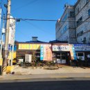 대명옥 | 군산맛집 대명옥 | 아구탕, 뭉티기육개장 솔직한 후기