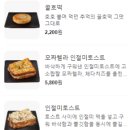 설빙 천호로데오점 이미지