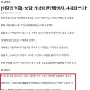 명가제화 이미지
