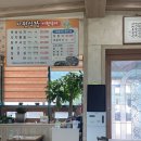 이원식당 | 태안 가족여행 :: 태안 이원면 박속낙지 로컬맛집 이원식당 / 가족 단체 독채 펜션 태안 엔티크 후기