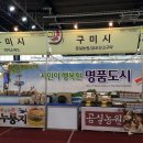 경북식품 이미지