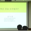 생태세상 Daum카페