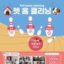 (주)클라헬스케어 네이버블로그