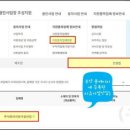 이한가설산업