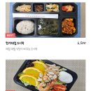한끼대접 안양점 이미지