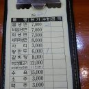 옥류관면옥 이미지