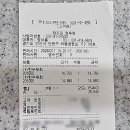 참조은정육점 이미지