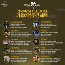 드로잉(야간) 이미지