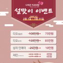 나비온치과의원 이미지