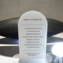 제니스제이에스테틱 - 하남시 미사강변동로 127 | 제니스제이에스테틱