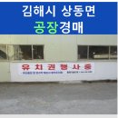 상동로375 이미지