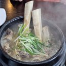 장군정육식당 네이버블로그