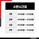 수도 태권도장 이미지