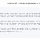 원채무자가 파산면책이 되었을 때 연대보증인의 책임에 대해 여쭙니다. 이미지