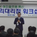 해피통신 이미지