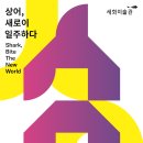 세화 이미지