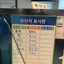 큰솔가든 | [경기 시흥 정왕동 맛집] 구 옛날농장 생고기 전문점 ㅣ 수정불판에다 고기를 구워 먹는 독특한 고깃집