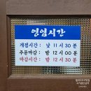 고기굽는남자칠곡3지구 | 칠곡3지구맛집 고기굽는남자 칠곡3지구점 삼겹살 후기