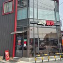 태장교동짬뽕 이미지