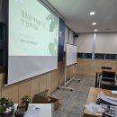 고덕평생학습관 | 고덕평생학습관 학부모 원예 가드닝 참여 수업 출강 다육아트