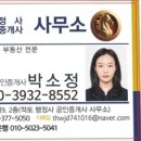 적토공인중개사사무소 이미지