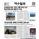(유)금오관광