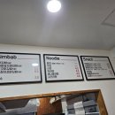 오거리맛있는꼬마김밥