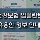 진플란트치과의원 이미지