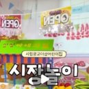 더샵마트정육