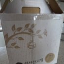 석산한의원 이미지