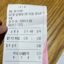 베스트철판볶음밥 이미지