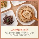 하나로재활실버케어센터