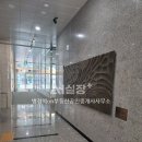 노을공인중개사사무소 이미지