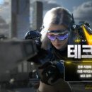 죽지않아 PC 이미지